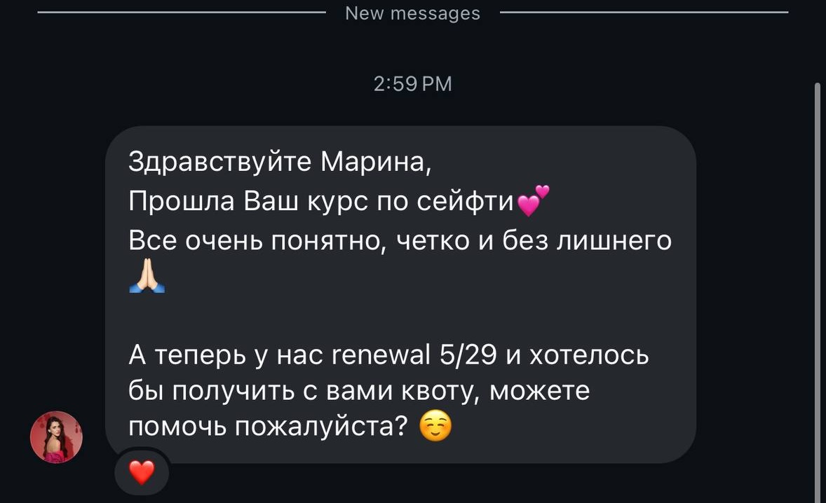 Отзыв студента 3