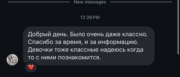 Отзыв студента 6