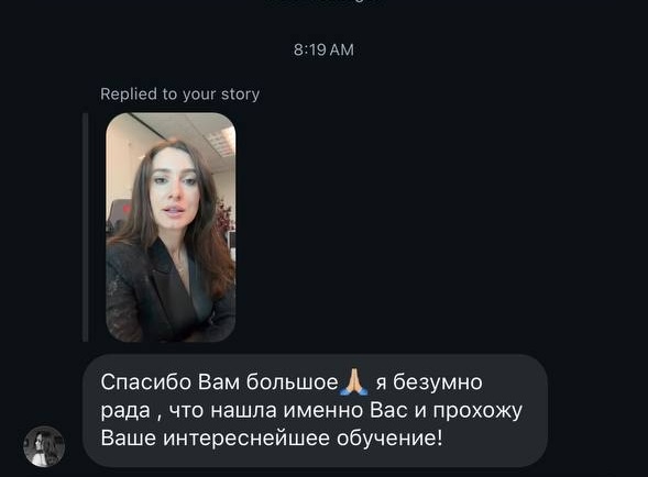 Отзыв студента 7